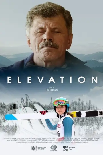 Постер к фильму "Висота" #1112524