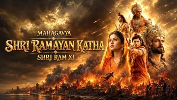 Задник к фильму "Mahakavya: Shri Ramayan Katha" #1772517