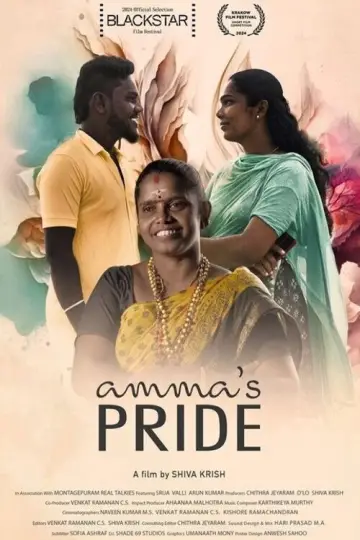 Постер к фильму "Amma