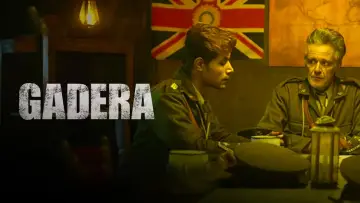 Задник к фильму "Gadera" #1112635