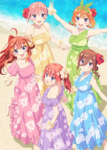 Постер к фильму "五等分の花嫁＊" #933224