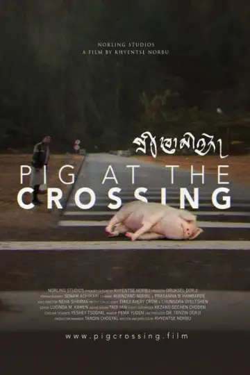 Постер к фильму "Pig at the Crossing" #480434