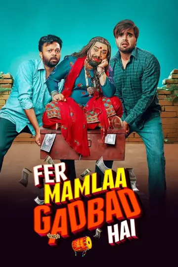 Постер к фильму "Fer Mamlaa Gadbad Hai" #505900