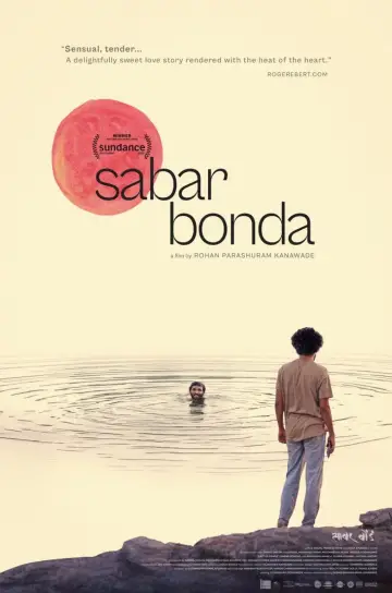 Постер к фильму "साबर बोंडं" #803971