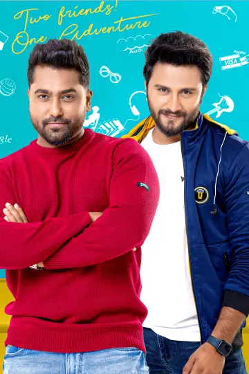 Постер к фильму "විසල් ආදරේ" #491919
