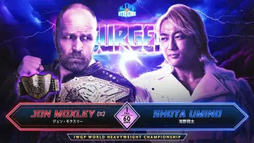 Задник к фильму "NJPW Resurgence 2024" #1109032