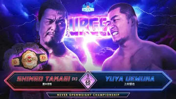 Задник к фильму "NJPW Resurgence 2024" #1109044