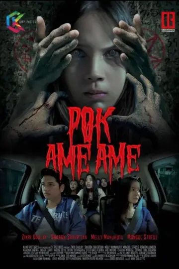Pok Ame Ame постер