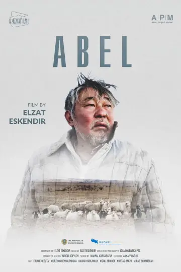 Постер к фильму "Авель" #554649