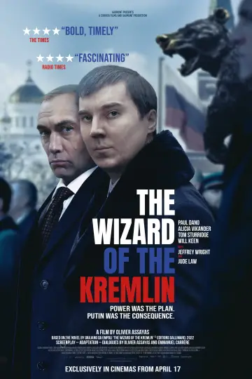 Постер к фильму "Кремлёвский волшебник" #796282