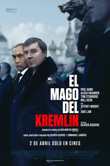 Постер к фильму "Кремлёвский волшебник" #796283