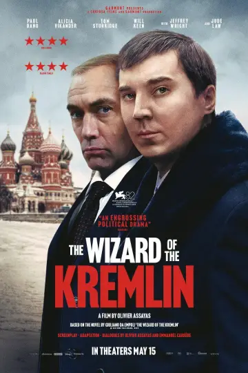 Постер к фильму "Кремлёвский волшебник" #816287