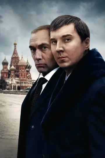 Постер к фильму "Кремлёвский волшебник" #816294