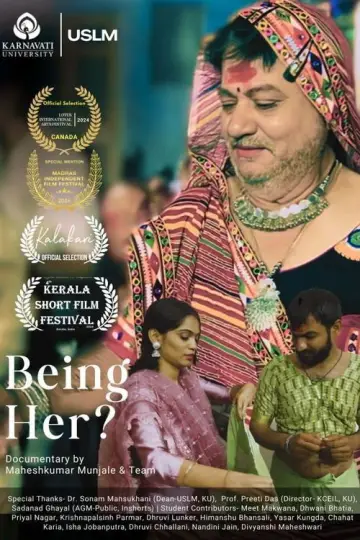 Постер к фильму "Being Her?" #1114380