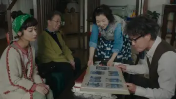 九十歳。何がめでたい постер