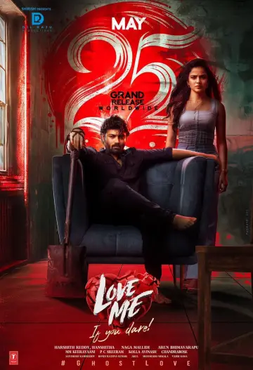 లవ్ మీ ఇఫ్ యు డేర్