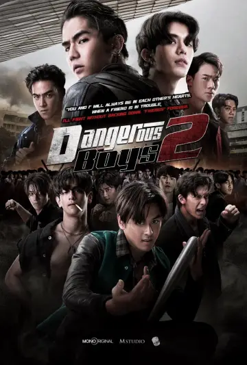 Постер к фильму "วัยเป้ง นักเลงขาสั้น 2" #1608964
