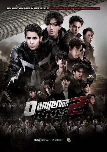 Постер к фильму "วัยเป้ง นักเลงขาสั้น 2" #1608966