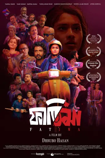 ফাতিমা