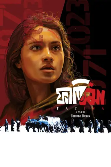 Постер к фильму "ফাতিমা" #1117843