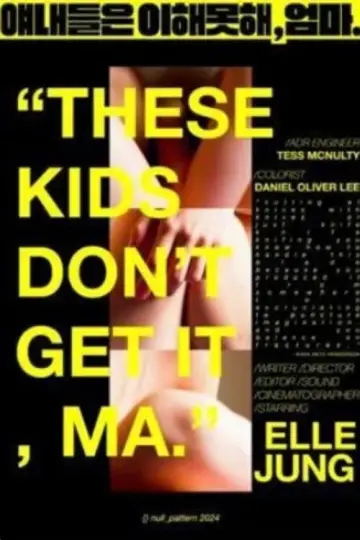 Постер к фильму "These Kids Don