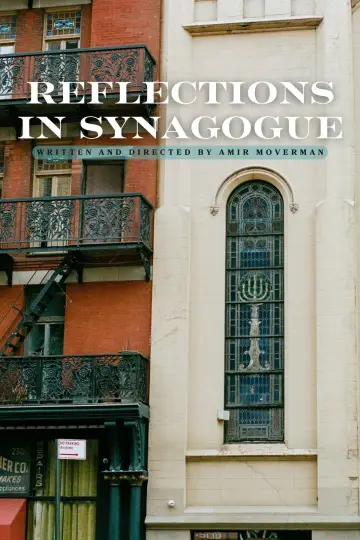 Постер к фильму "Reflections in Synagogue" #487750