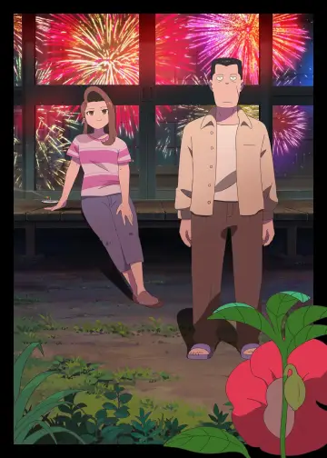 Постер к фильму "ホウセンカ" #534260