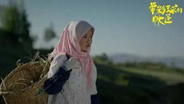 Задник к фильму "带彩球的帐篷" #483320