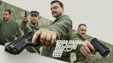 Задник к фильму "ഒരു ദുരൂഹ സാഹചര്യത്തിൽ" #1212266