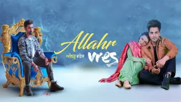 Задник к фильму "Allahr Vres" #1119095
