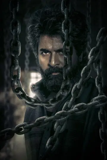 Постер к фильму "மதராஸி" #670710