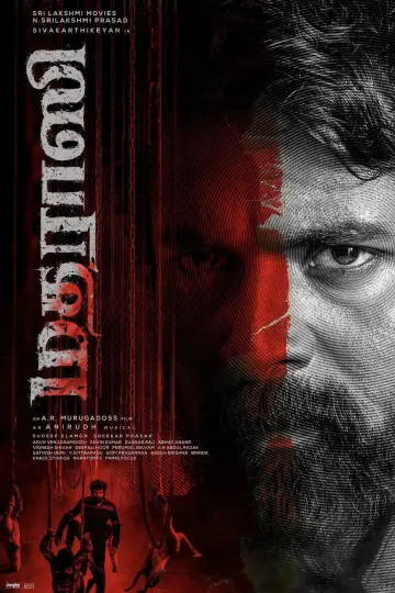 Постер к фильму "மதராஸி" #852025