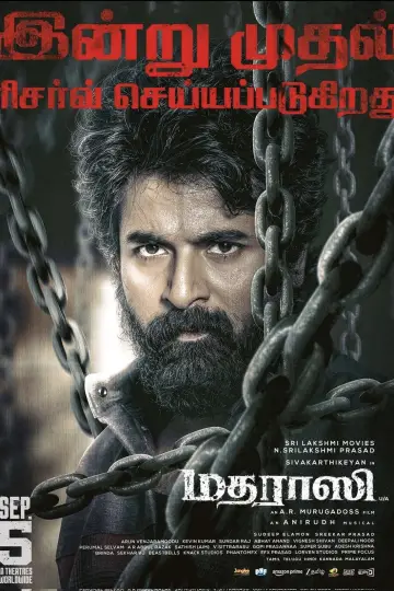 Постер к фильму "மதராஸி" #852028