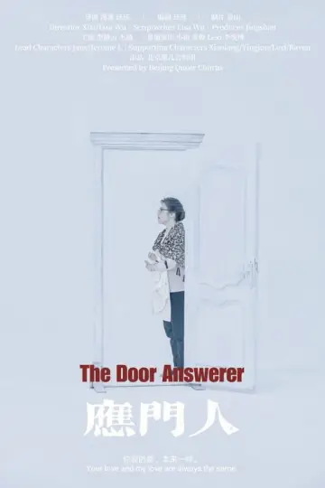 The Door Answerer постер