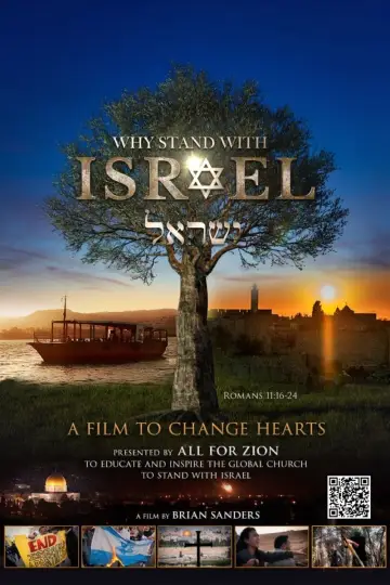 Постер к фильму "WHY STAND WITH ISRAEL" #489080