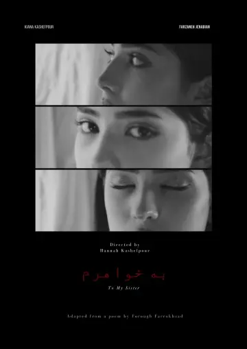 Постер к фильму "To My Sister" #488190