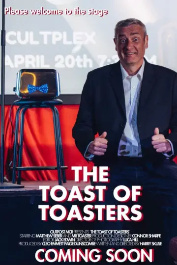 Постер к фильму "Toast of Toasters" #1138513