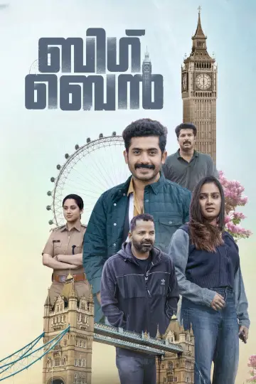 ബിഗ് ബെൻ постер
