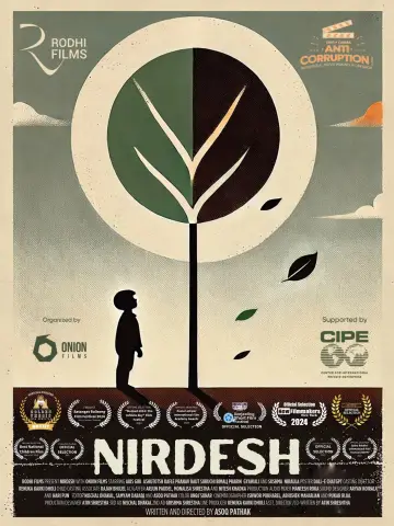 Постер к фильму "Nirdesh" #794895
