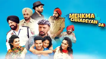Задник к фильму "ਛੱਤ 