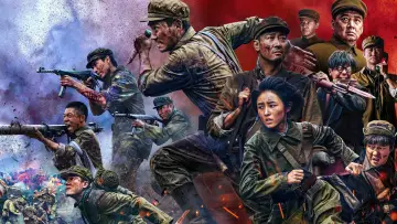 志愿军：存亡之战 постер