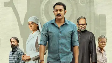 Задник к фильму "രേഖാചിത്രം" #737989