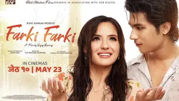 Задник к фильму "Farki Farki" #488826