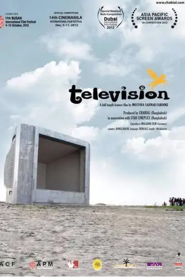 Постер к фильму "Television" #1170805