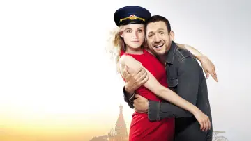 Задник к фильму "Замуж на 2 дня" #1047665