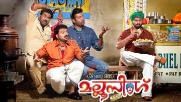 Задник к фильму "മല്ലൂ സിംഗ്" #1148313