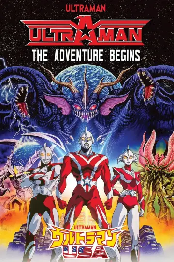 Постер к фильму "Ultraman: The Adventure Begins" #1854741
