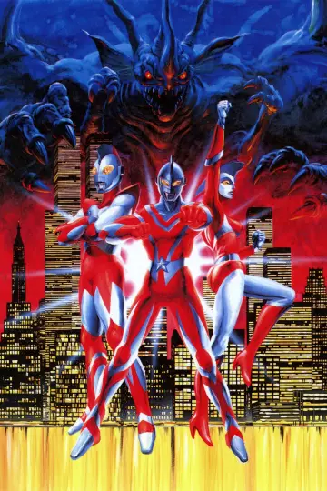 Постер к фильму "Ultraman: The Adventure Begins" #1854746