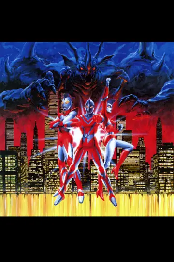 Постер к фильму "Ultraman: The Adventure Begins" #1854748
