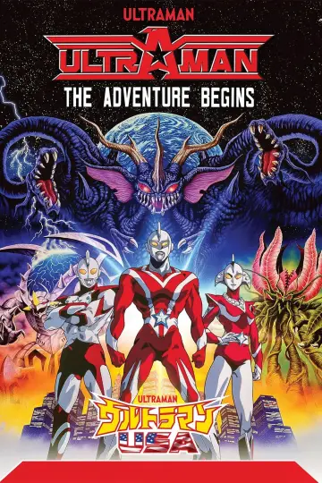 Постер к фильму "Ultraman: The Adventure Begins" #1854751